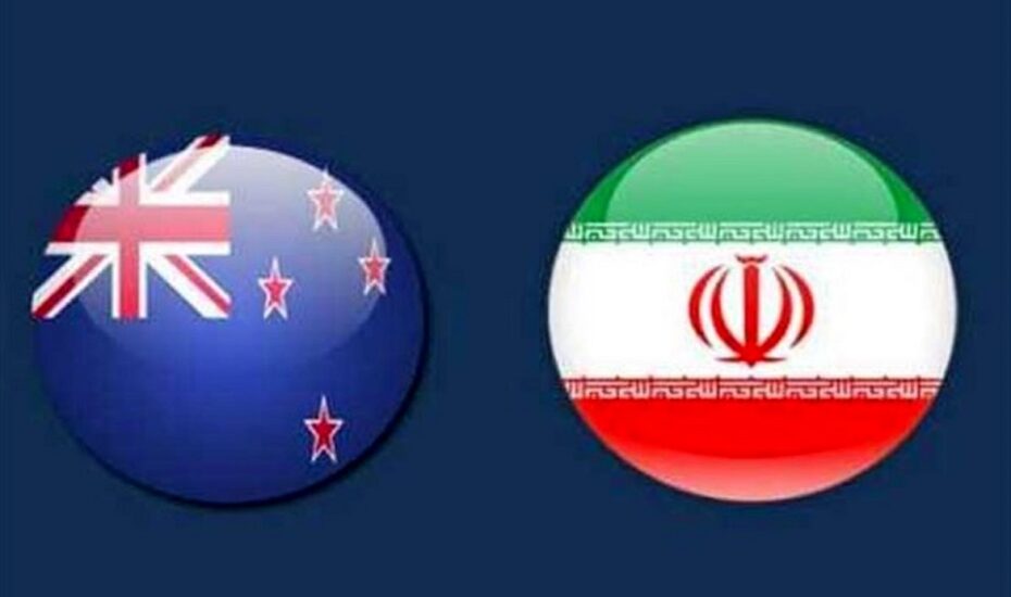 مقام ایرانی نیوزلند ممنوع