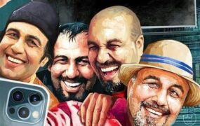 ویلای ساحلی