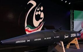 موشک هایپرسونیک فتاح