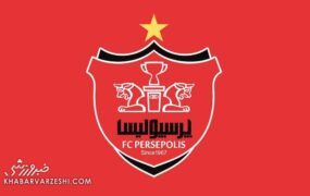 پرسپولیس
