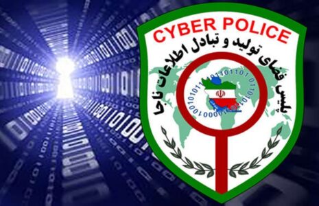 پلیس فتا؛ اطلاعات مهم را بر روی گوشی هوشمند ذخیره نکنید پلیس فتا؛ گوشی هوشمند