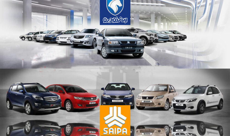 کاهش قیمت خودرو