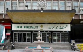 کشف فساد شهرداری