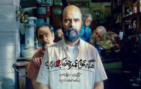 سروش صحت مسئولین