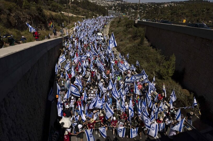 تظاهرات نتانیاهو قدس