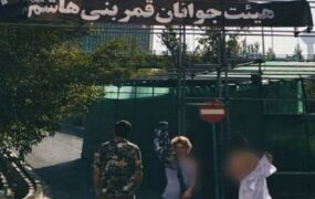 هیئت قمربنی‌هاشم اهانت دستگیر