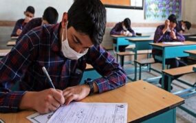 اعلام نتایج امتحانات نهایی
