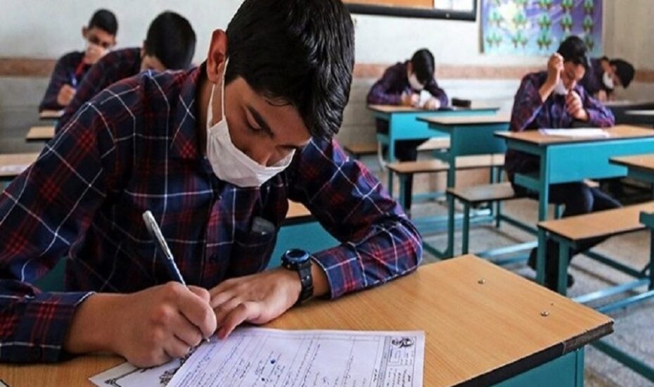 اعلام نتایج امتحانات نهایی