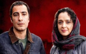 اکران فیلم سینمایی تفریق فرانسه