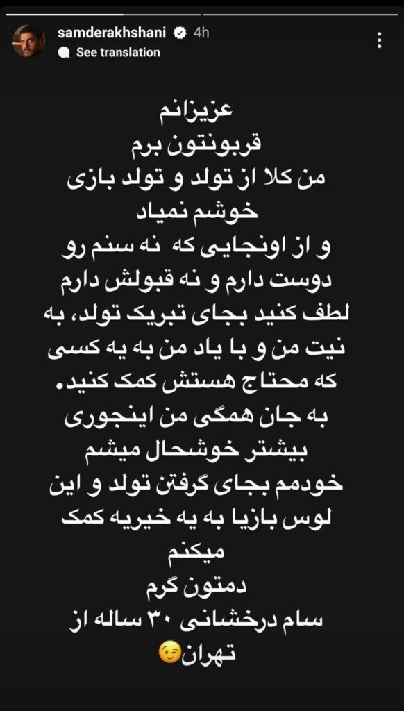 اینستاگرام