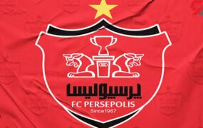 بودجه پرسپولیس