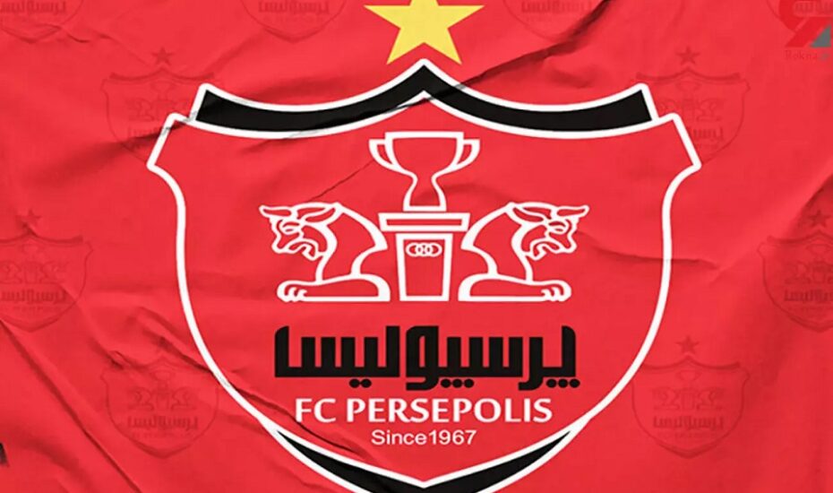 بودجه پرسپولیس