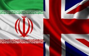 تحریم‌ های انگلیس علیه ایران