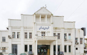 تعلیق شهردار انزلی