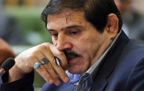جدیدی مجمع انتخابات