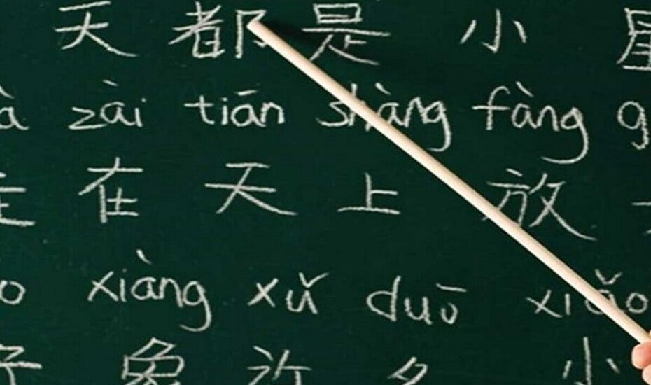 آموزش زبان چینی مدارس
