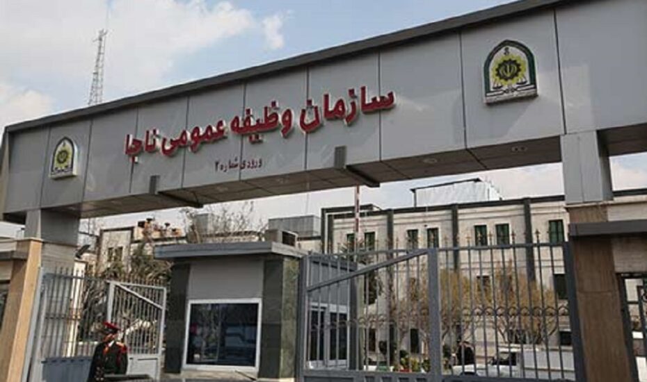 حذف وثیقه مشمولان غیر غایب زیارت اربعین