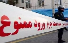 درگیری خونین