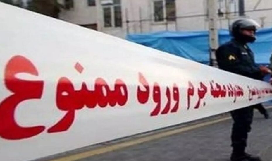 درگیری خونین