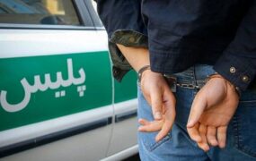 دستگیری-متهم