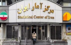 رئیس مرکز آمار ایران برکنار
