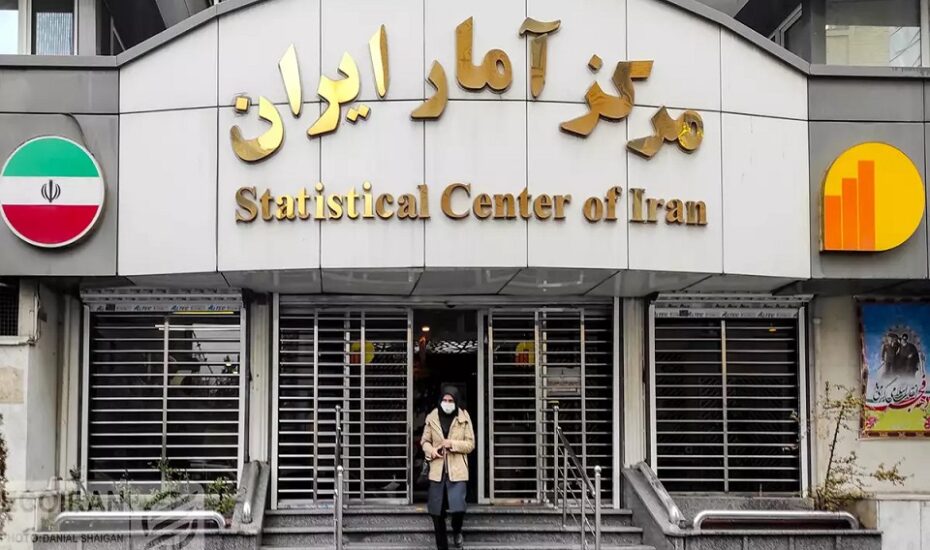 رئیس مرکز آمار ایران برکنار