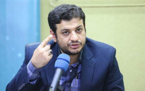 رائفی پور