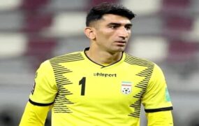 رقم قرارداد علیرضا بیرانوند