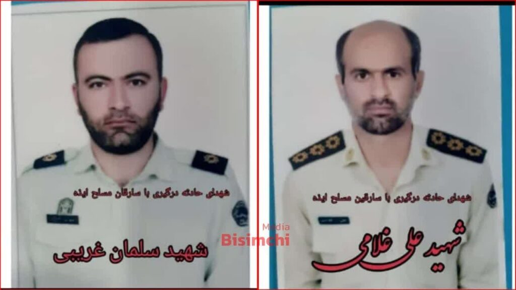 شهادت ماموران تیروی انتظامی در ایذع