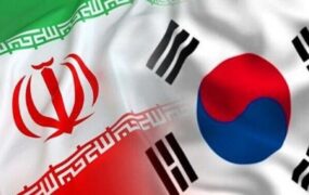 شکایت ایران از کره جنوبی