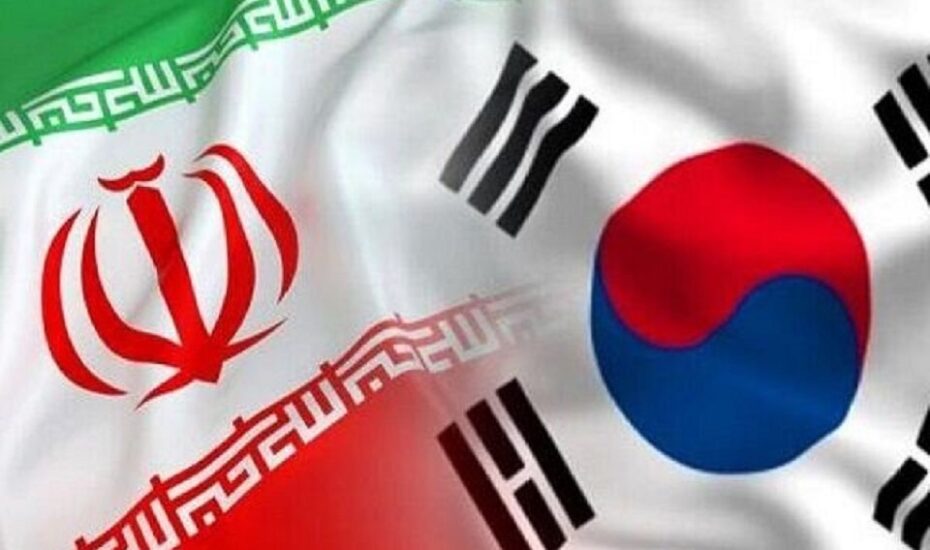 شکایت ایران از کره جنوبی