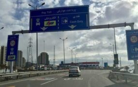 صدور بیمه‌نامه شخص ثالث عوارض آزادراهی