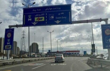 صدور بیمه‌نامه شخص ثالث عوارض آزادراهی