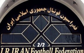 فدراسیون فوتبال استقلال