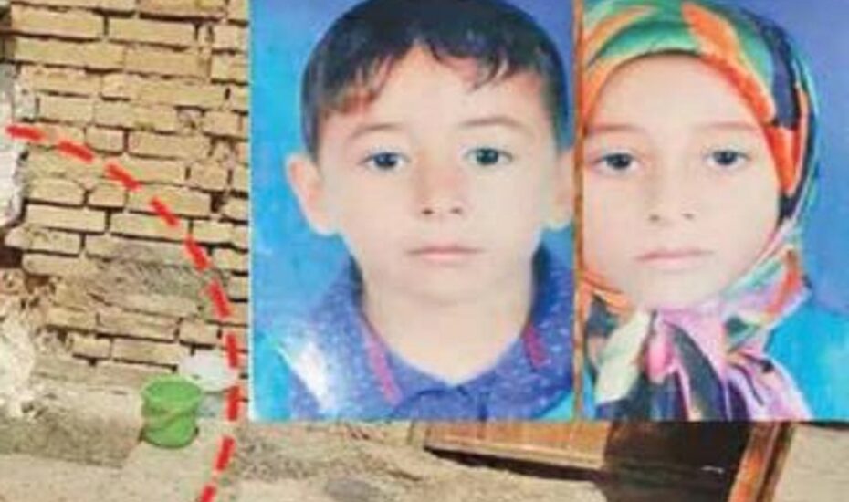 قتل فجیع خواهر و برادر