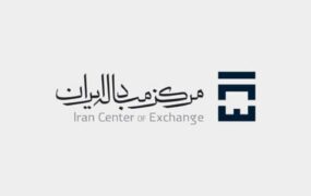 قیمت روز ارزهای مبادله‌ای