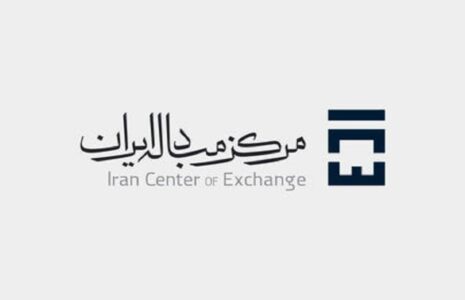 قیمت روز ارزهای مبادله‌ای
