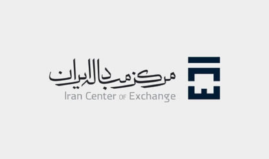 قیمت روز ارزهای مبادله‌ای