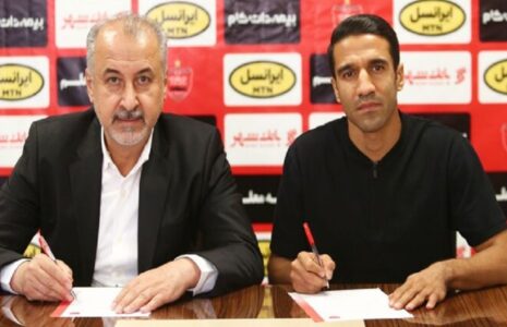 مسعود ریگی به پرسپولیس پیوست مسعود ریگی پرسپولیس