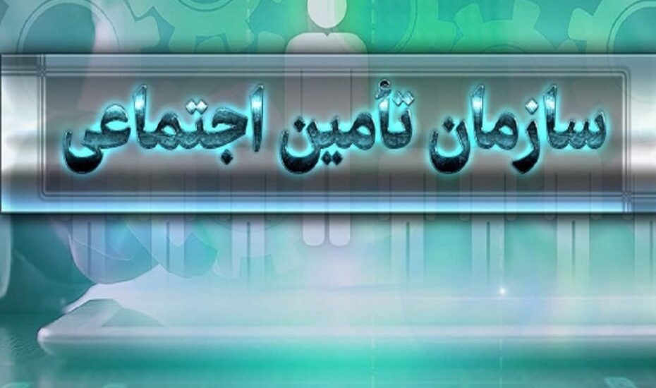 دریافت غرامت بیماری