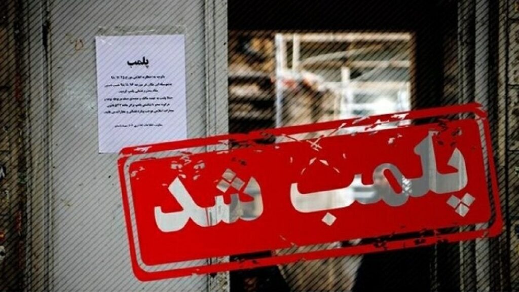 پلمپ