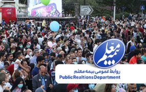 پوشش بیمه ای راهپیمایان غدیر