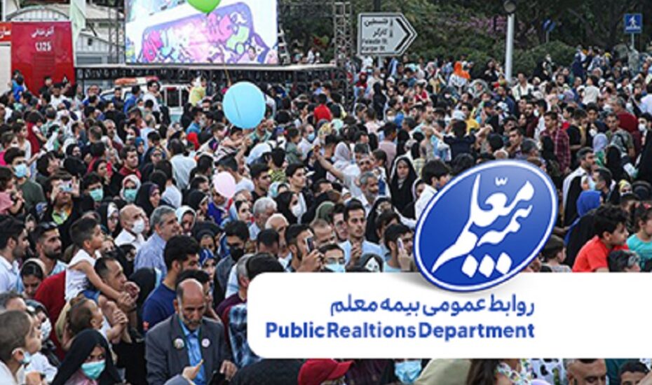 پوشش بیمه ای راهپیمایان غدیر