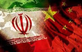 چین ایران بریکس