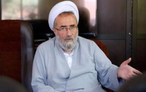 مسیح مهاجری علم الهدی موقوفه