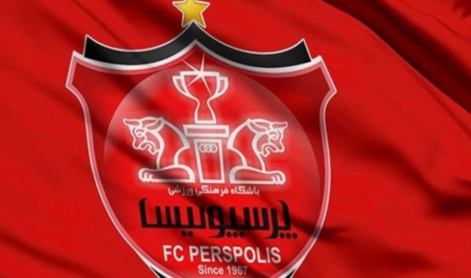 یاسین سلمانی پرسپولیس