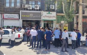 انفجار کمپرسور درمانگاه