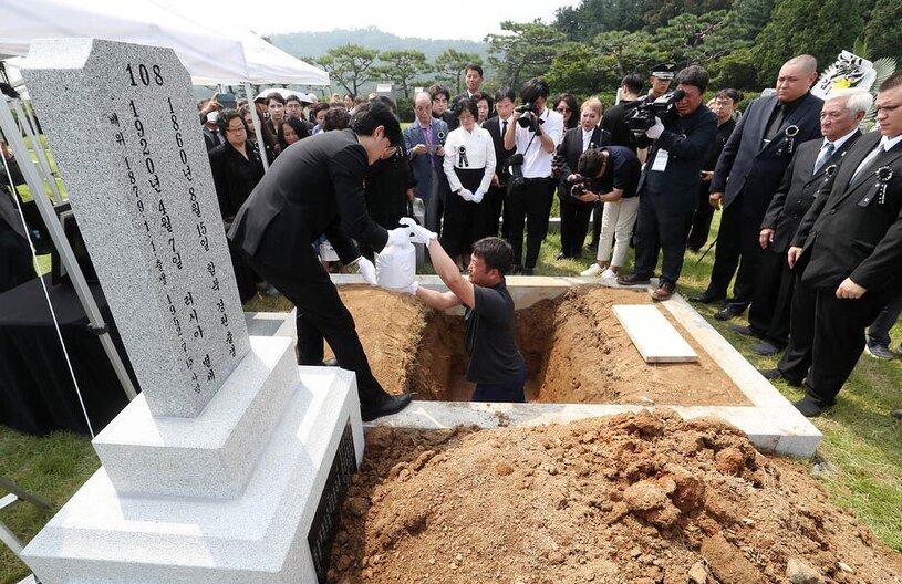 تدفین بقایای جسد "چوی جائه هیونگ