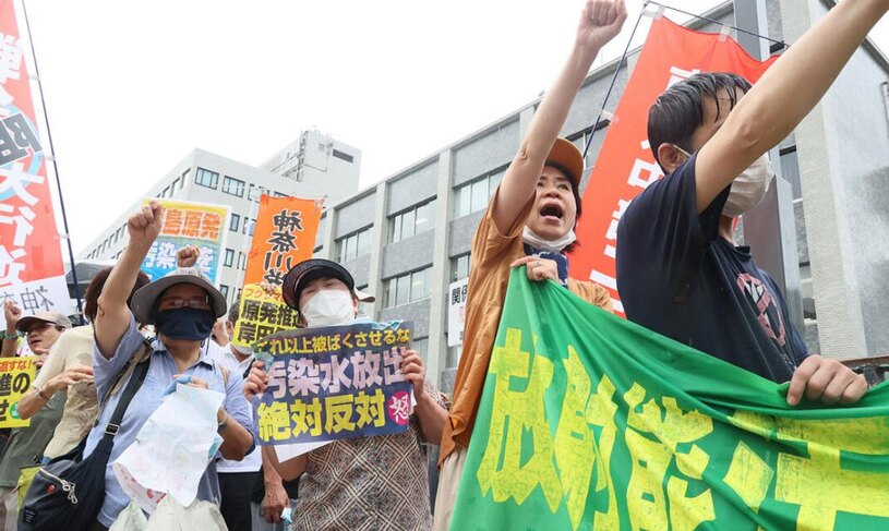 تظاهرات فعالان محیط زیست ژاپن