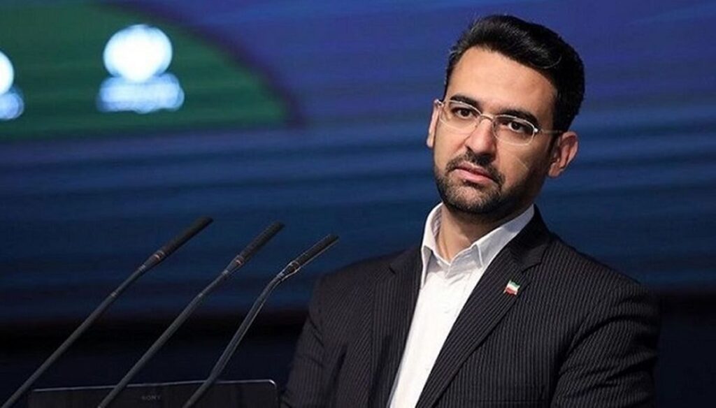 آذری+جهرمی